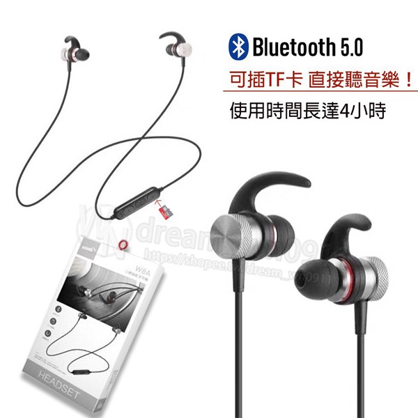 【可插記憶卡】 HANG W8A 第二代 金屬 磁吸 運動型 藍芽耳機 支援TF卡 聽音樂 可通話 藍芽5.0 盒裝
