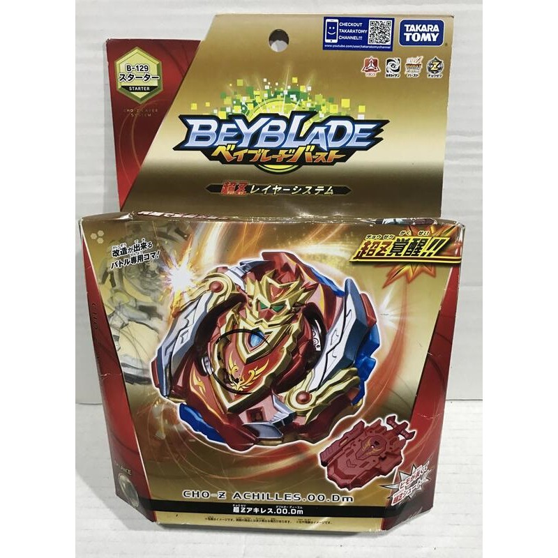 正版TOMY BEYBLAD戰鬥陀螺BURST B129 超Z勇士豪華組(內附發射器) 超絕武士.00.Dm 覺醒V