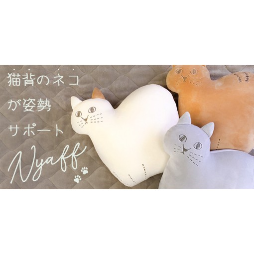 薇菈日本精品 日本nyafu Nyafu抱枕靠墊靠枕腰枕午睡枕玩偶交換禮物 蝦皮購物