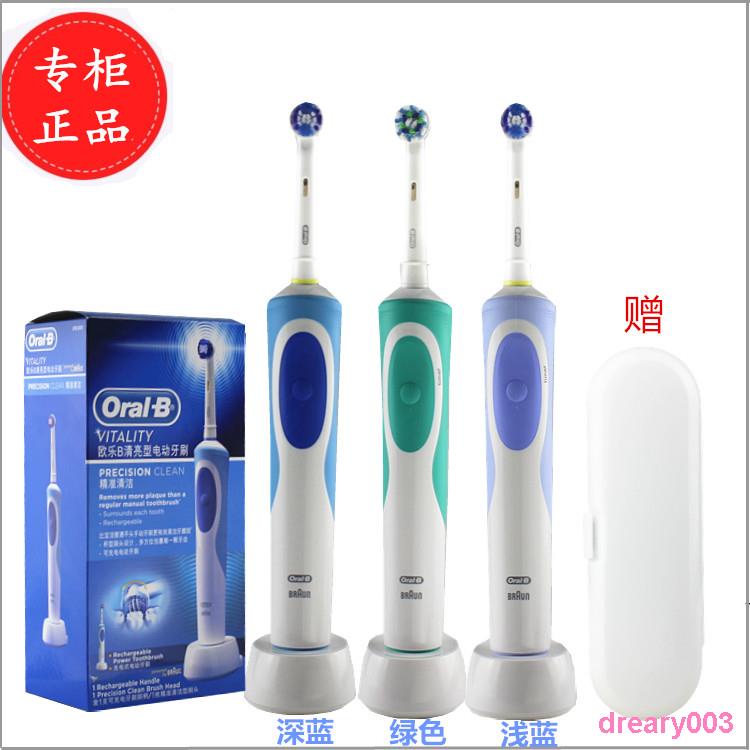 dreary003 正品 OralB/歐樂B 成人充電式 自動電動牙刷D12清亮型 D12013情侶