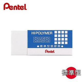 Pentel 飛龍 ZEH-05 HI-POLYMER 標準型橡皮擦 - 48入 / 盒