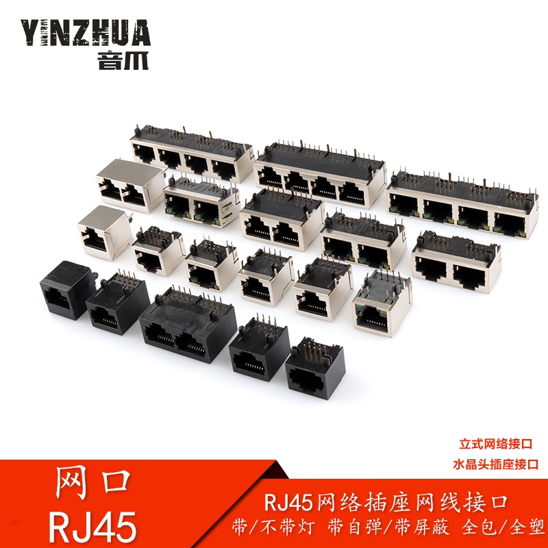 rj45插座- 優惠推薦- 2022年4月| 蝦皮購物台灣 rj45插座- 優惠推薦- 2022年4月| 蝦皮購物台灣