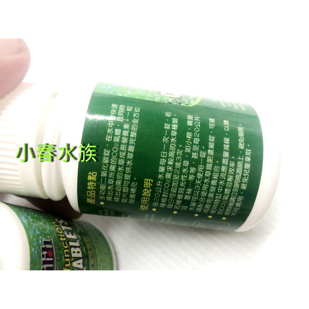小春水族 Co2水草成長錠二氧化碳錠水草 水草缸 生態缸 蝦皮購物