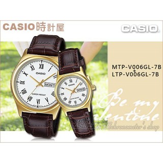 CASIO 卡西歐 時計屋 手錶專賣店 MTP-V006GL-7B + LTP-V006GL-7B 對錶 皮革錶帶