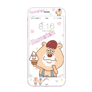 部分現貨 iphone8/iphone6/7/plus Kumatan WC熊 保護貼 鋼化膜 鋼化玻璃膜 日系