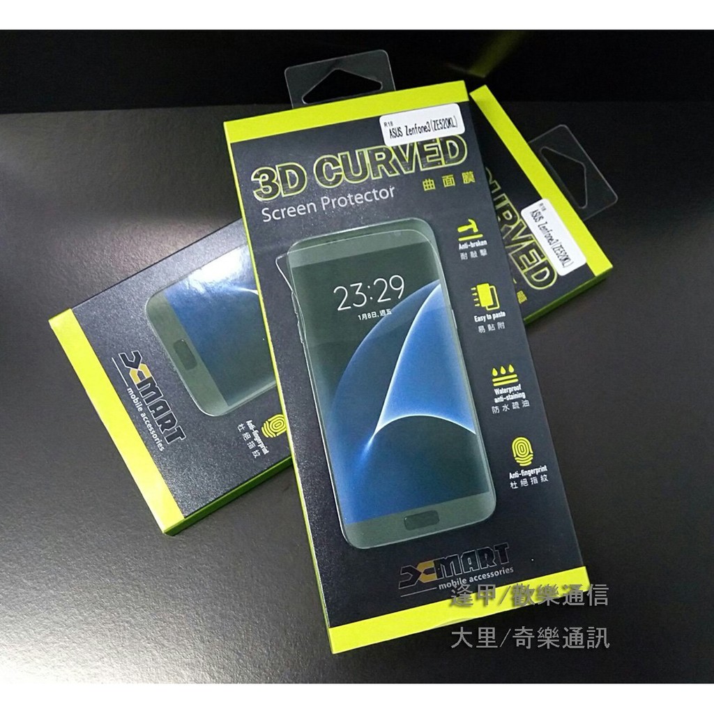 Sony Xperia XZ Premium G8142 (非XZ)  / 完美曲線【滿版】亮面保護貼 帶工具版