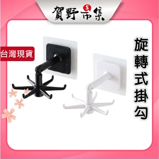 廚房旋轉收納無痕掛勾 六爪無痕掛勾 廚房掛鉤 旋轉掛勾 廚房收納 衣架 鍋鏟架 馬克杯架 可吊掛【賀野市集】