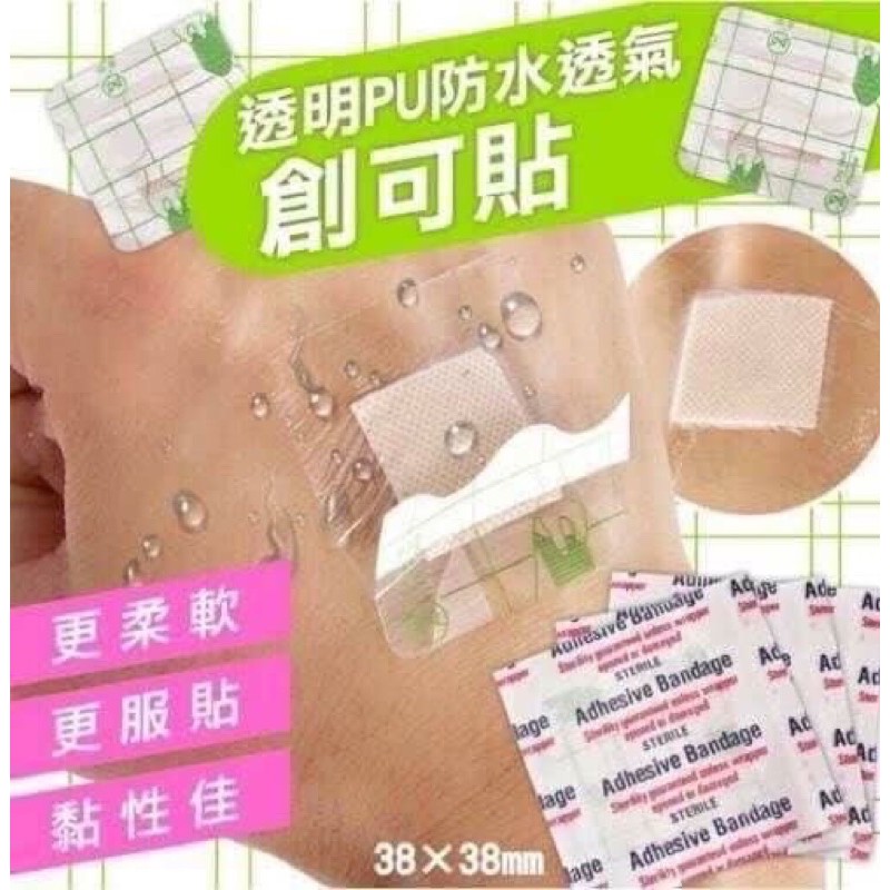 防水浮針貼的價格推薦 - 2022年6月| 比價比個夠BigGo