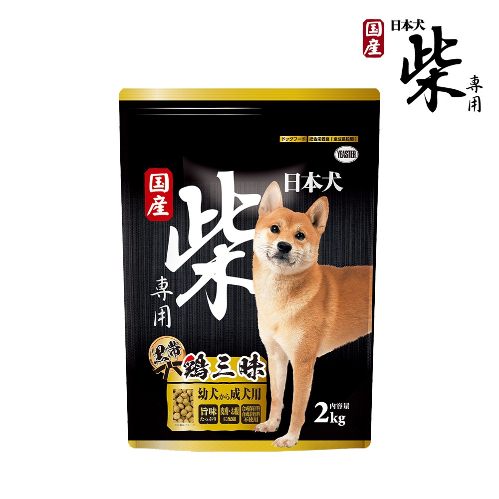 購買即贈CIAO肉泥【喵小妞】 日本 YEASTER 易思達 日本犬 全犬 柴犬 狗飼料 狗狗 腸胃 皮毛 2KG