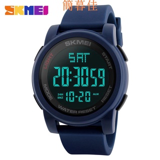 【簡暮佳】時刻美 SKMEI 1257 腕錶 男士日曆LED數碼手錶50米防水運動手錶LED 電子錶 運動手錶
