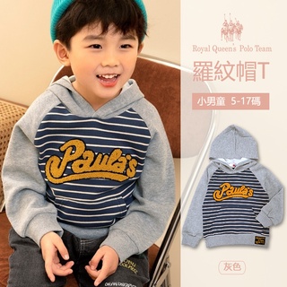 兒童帽T 男童長袖上衣 [95726] RQ POLO 秋冬童裝 小童 男童 5-17碼 現貨