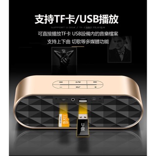 科淩 KELING F4 USB TF卡 外接隨身盤 共用藍芽喇叭 便攜藍芽音箱 NCC認證 強勁重低音 臺灣保固