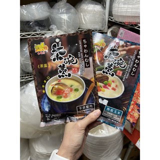 金錢豹 蒸蛋粉 日式茶碗蒸蛋粉 幹貝蟹肉 魚板玉米 香菇豌豆 20公克2入 茶碗蒸 蒸蛋料理包