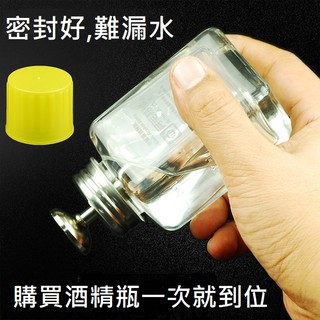 大水盤 ESD 防靜電 有刻度 按壓式 方型銅頭 180毫升 玻璃酒精瓶 耐腐蝕不銹鋼芯酒精瓶 洗板水 美容 美甲