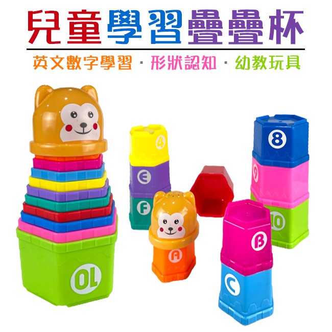 六角形英文的價格推薦 23年1月 比價比個夠biggo