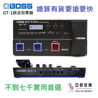 分期免運 BOSS GT-1 電吉他 數位 綜合 效果器 附電池 公司貨 GT1 GT 1