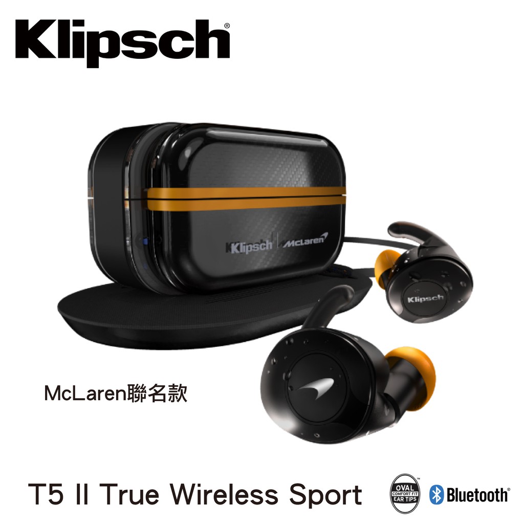 Klipsch T5 II True Wireless Sport麥拉倫聯名款 真無線藍牙耳機