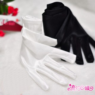 流行E線B022[台灣現貨]素面長手套 角色扮演制服派對新娘禮服百搭彈性手套
