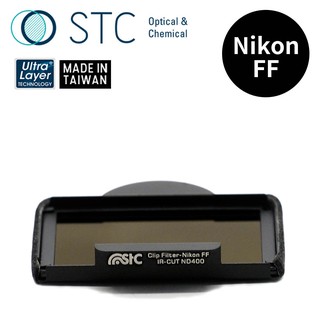 【STC】Clip Filter ND400內置型減光鏡 for Nikon FF