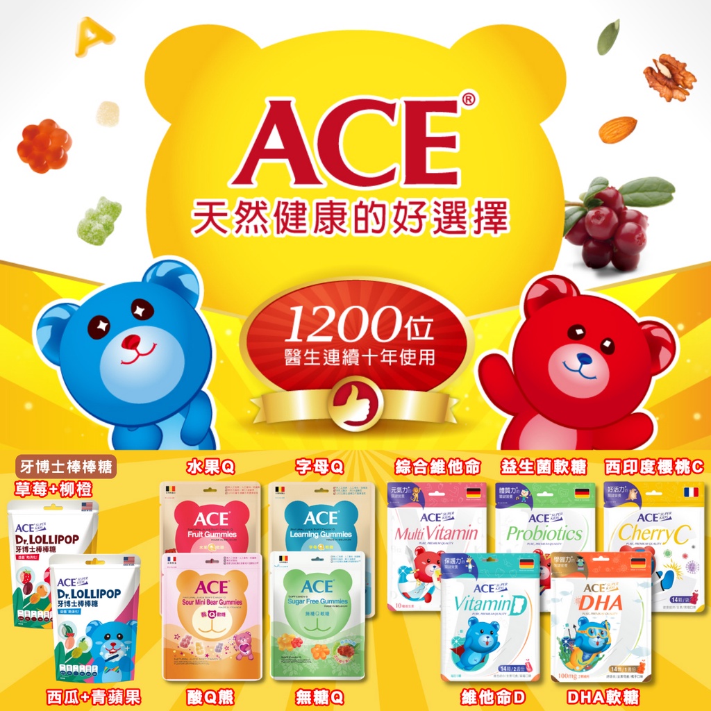 【全新效期 】ACE軟糖240g (水果/字母/無糖) 比利時ACE軟糖 水果Q軟糖⭐️