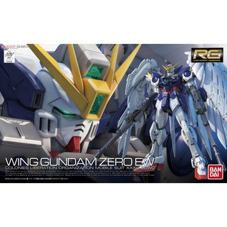 【鋼普拉】現貨 BANDAI RG 1/144 #17 WING GUNDAM ZERO EW 飛翼零式鋼彈 天使鋼彈