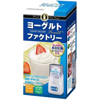 𝕱現貨全新𝕱日本 TO-PLAN PREMIUM 裏海 手作優格機 TKSM-016 優格 酸奶