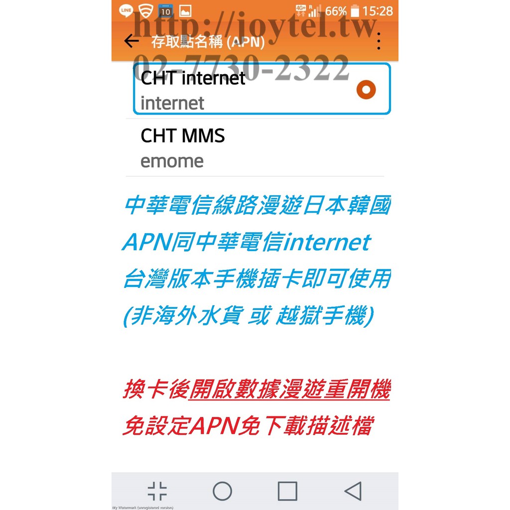 免設定apn日本4g Lte吃到飽不限流量東京北海道上網卡電話卡網路卡沖繩非富士卡櫻花卡docomo Softbank 蝦皮購物