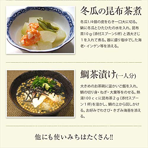 日本昆布館昆布茶500g 業務用大包裝調味料料理飲品高湯 水貨碼頭 蝦皮購物