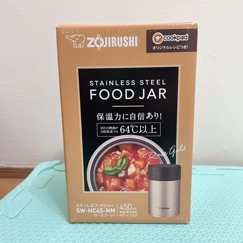 全新 日本限定色 玫瑰金 象印 ZOJIRUSHI悶燒罐450ml