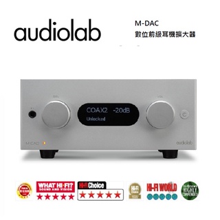 audiolab m-dac + (旗艦增強版) usb dac 數位前級 耳機擴大器(私訊可議)