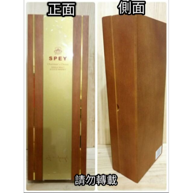 木盒spey 推薦商品與價格優惠 2021年12月 飛比價格