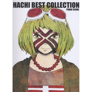 帕米代購 HACHI 鋼琴譜 樂譜 BEST COLLECTION - PIANO SCORE -