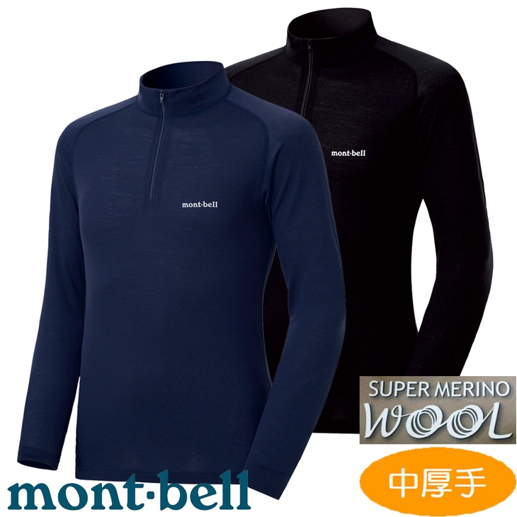 【台灣黑熊】日本 mont-bell 男 Super Merino Wool 中厚手 美麗諾羊毛高領內衣 1107656