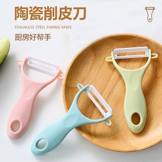 陶瓷 削皮刀 切片刀 削皮器 刨絲器 磨泥器 切絲刀 切皮刀 水果刀