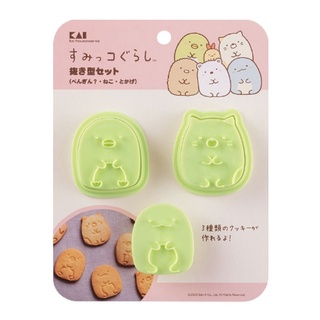 【幸福烘焙材料】日本 KAI 貝印 角落生物餅乾模 造型餅乾模 日本進口餅乾模 DN0500 DN0501 DN0502