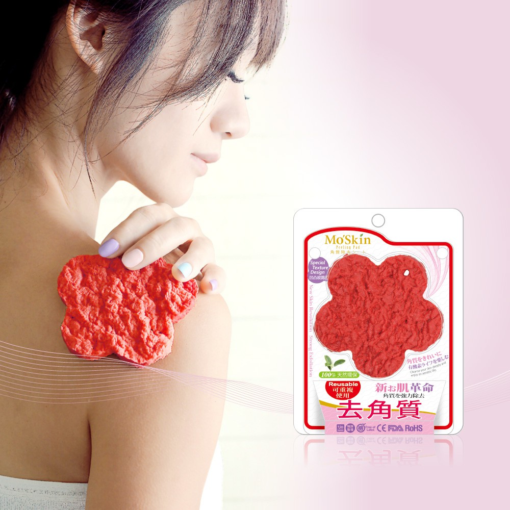 Moskin去角質靚白刷片 身體 大花造型 泡殼包裝 蝦皮購物