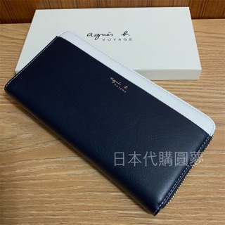 全新 agnes b 深藍色 白色 長夾 皮夾 拉鍊 拉鏈 保證真品 正品 拼接 ㄇ型 雙色 撞色 牛皮 真皮 日本限定