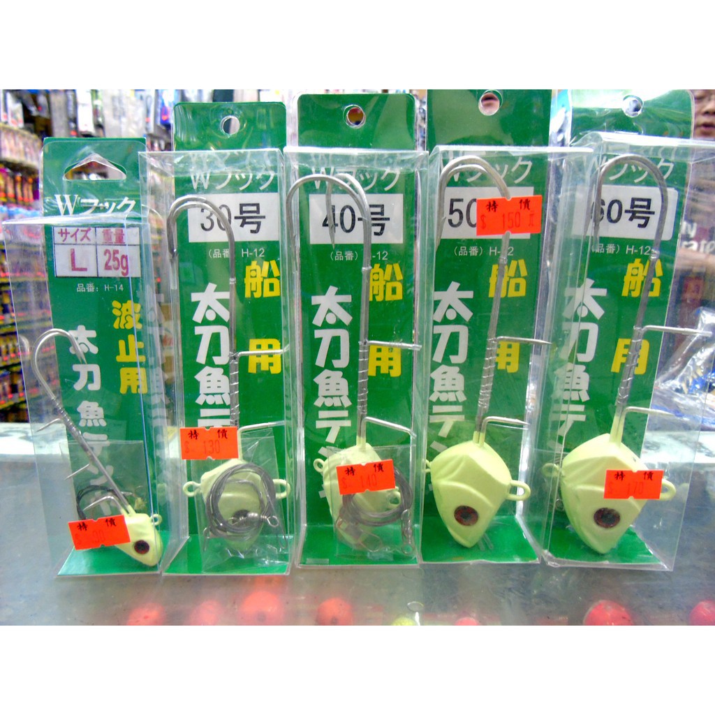 源豐釣具船用太刀魚夜光魚型超發光夜光船釣太刀魚 白帶魚 鉛頭鉤 汲鉤頭 Tenya 天亞 蝦皮購物