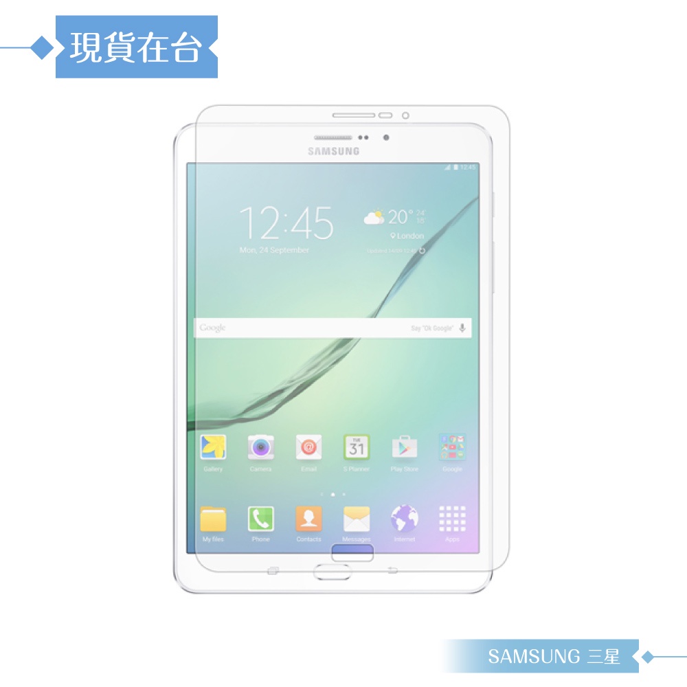 【NISDA】Samsung Tab S2 9.7 wifi (T810) 霧面磨砂保護貼