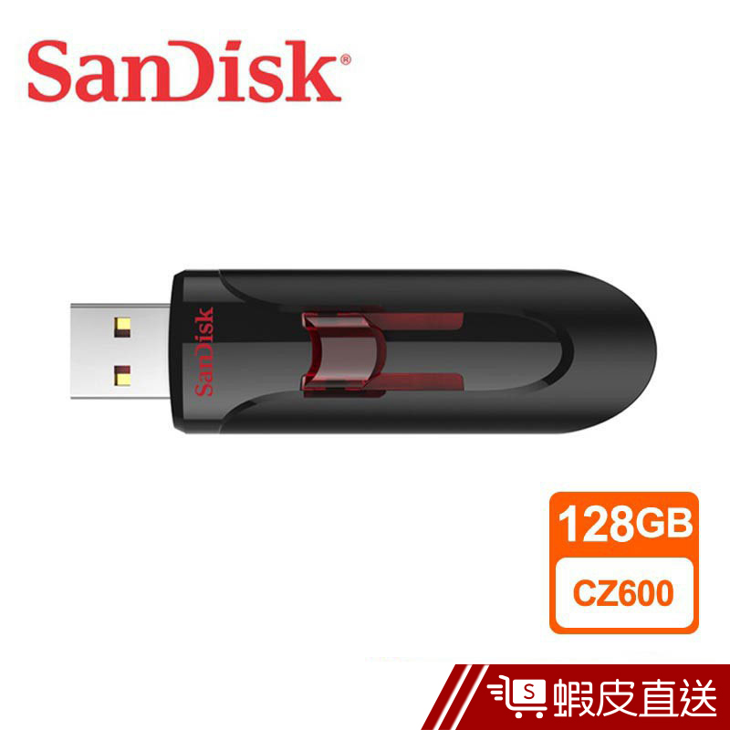 SanDisk 128G Cruzer Glide CZ600 USB3.0 隨身碟  現貨 蝦皮直送