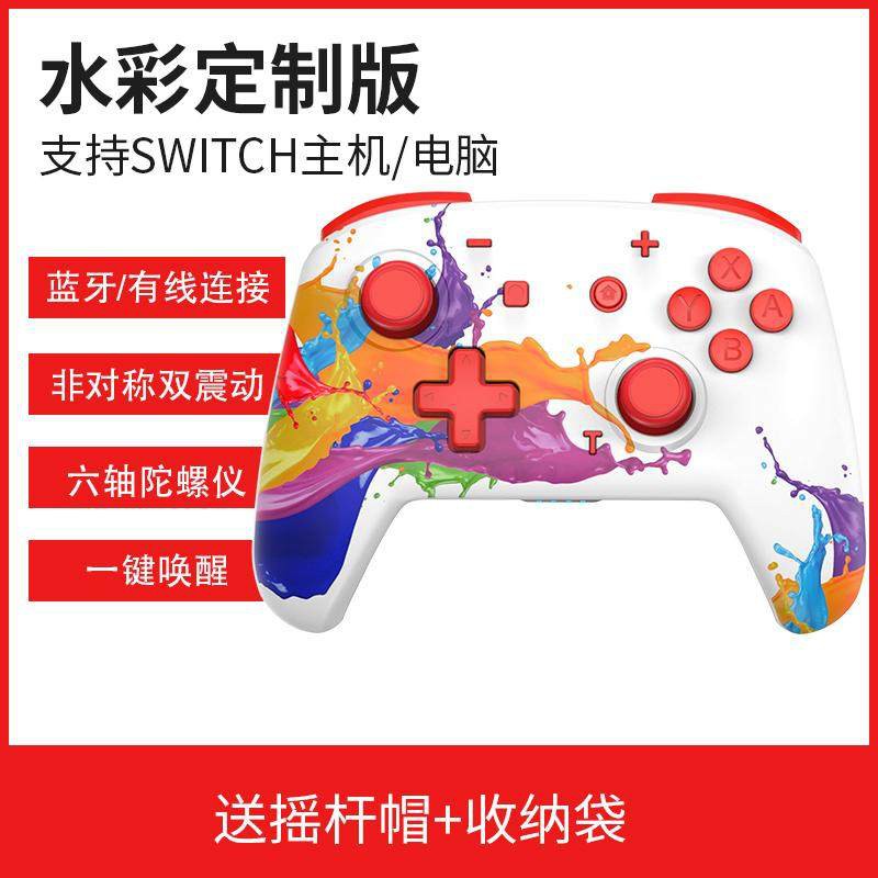 台灣免運 支持信用卡分期 Easysmx任天堂switch手柄pro無線藍牙pc電腦版steam雙人成行遊戲手柄塞爾 蝦皮購物