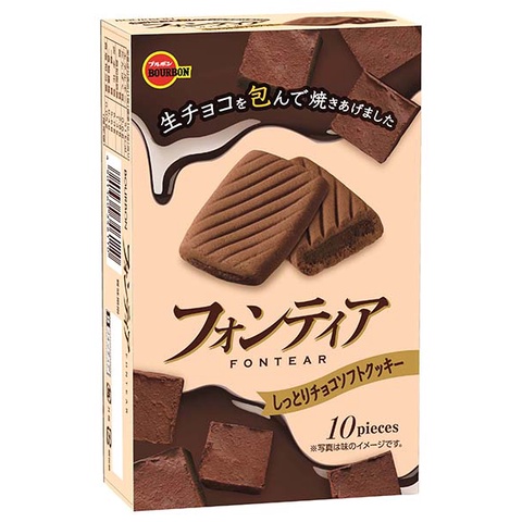 （即期特價）北日本Bourbon 薄燒夾心餅乾 (104g)/巧克力酥餅-盒裝(112g)