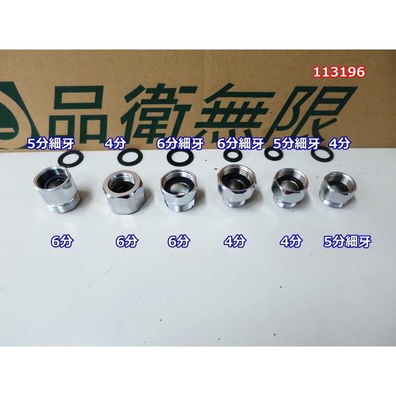 Toto專用轉接頭日本進口水龍頭轉接頭全銅外絲內絲轉接頭196 蝦皮購物