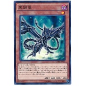 【DCT_緣夢の城】遊戲王 CORE-JP022&amp;QCCP-JP111 黑鋼龍 普卡/金亮 90-95分