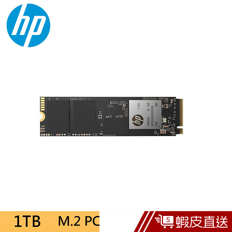 HP EX920 1TB M.2 PCIe NVMe SSD固態硬碟  蝦皮直送