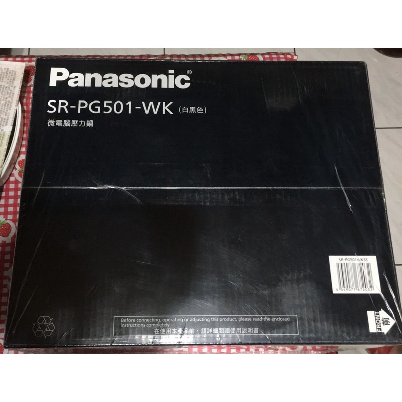 Panasonic 微電腦壓力鍋 SR-PG501-WK