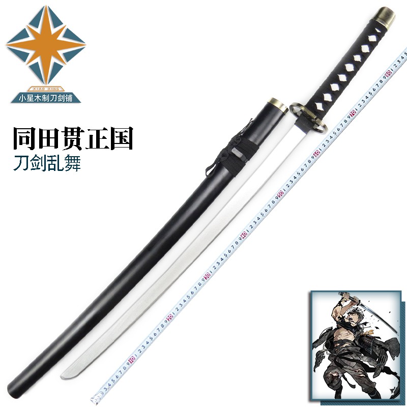 刀劍亂舞打刀同田貫正國武器刀cosplay動漫武器道具裝備木刀刃 蝦皮購物