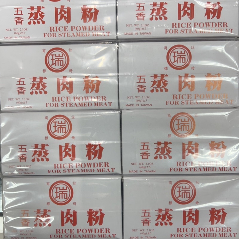 瑞發 蒸肉粉 粗粒 60g