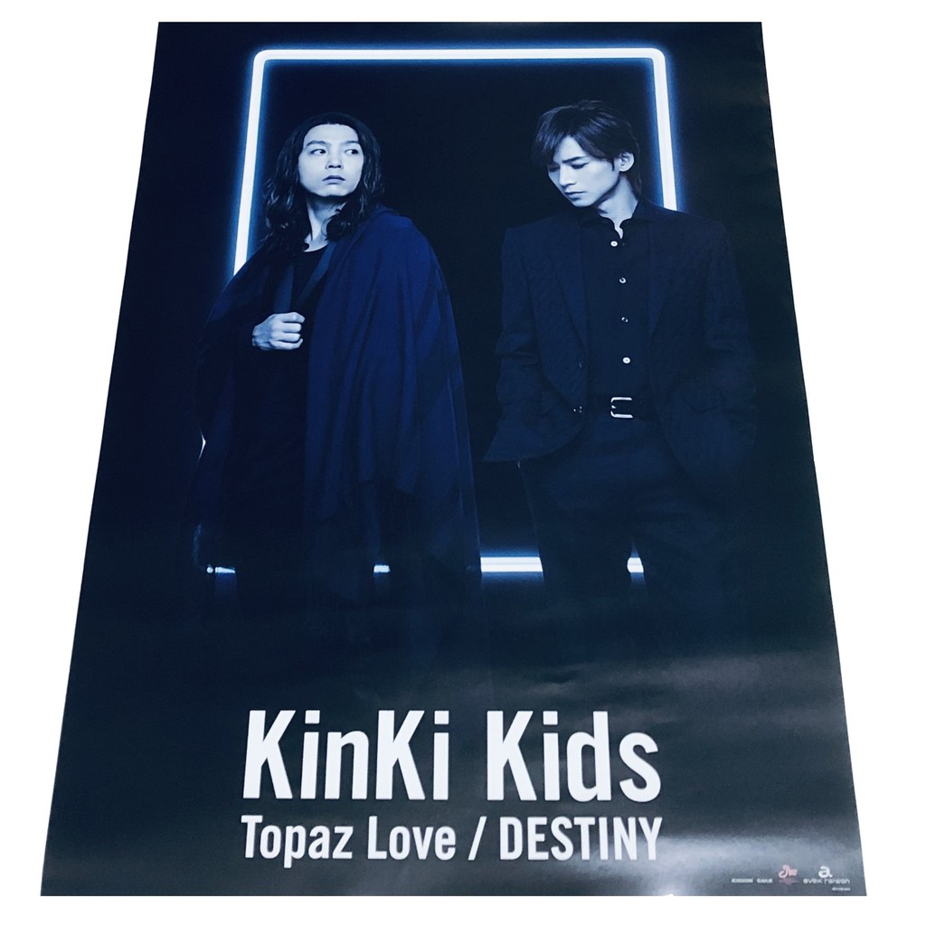 Kinki Kids近畿小子 Topaz Love Destiny 宣傳海報 因放久完美主義者勿標 蝦皮購物