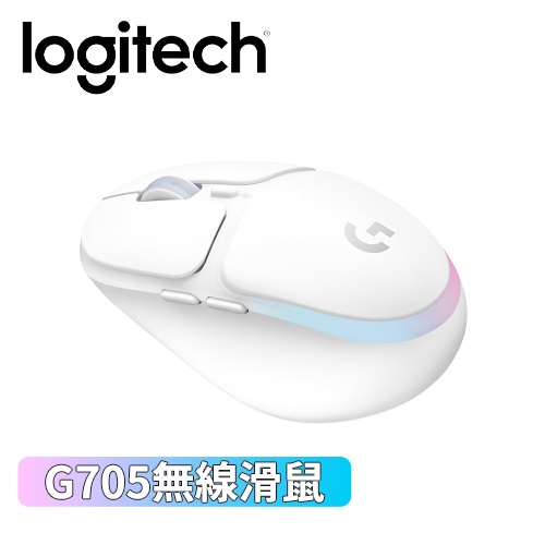 Logitech 羅技 G705 美型炫光白色 遊戲電競滑鼠原價2990(現省1000)